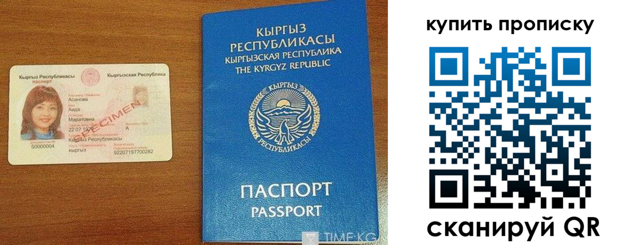 временная регистрация поиск в Приволжске
