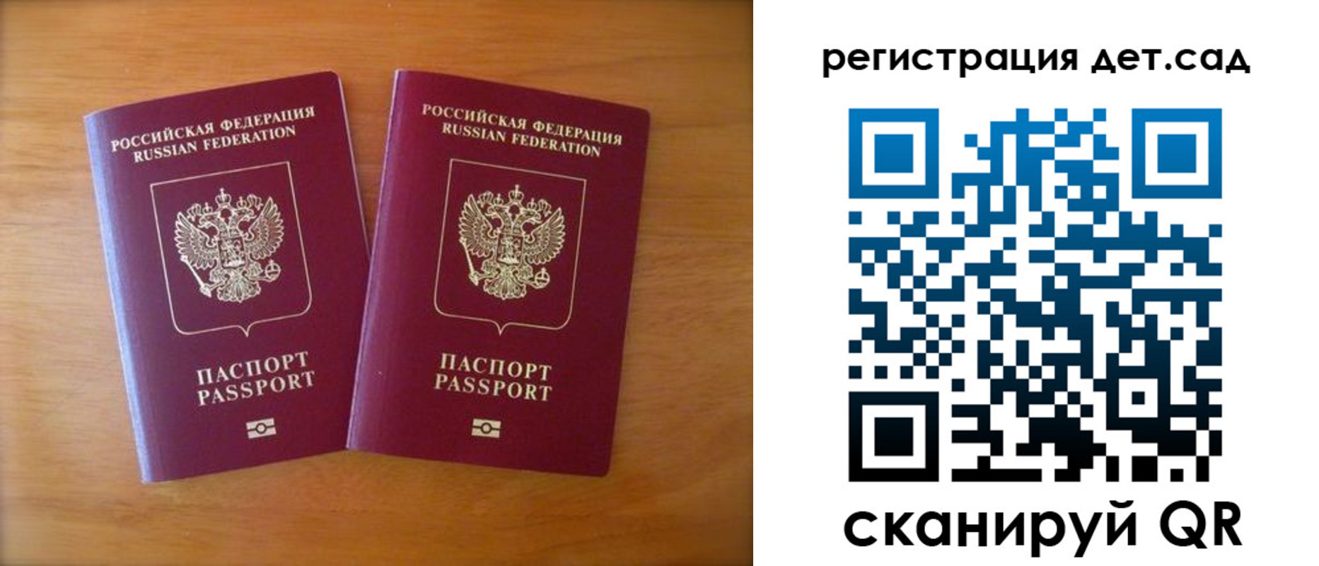 купить прописку в Приволжске