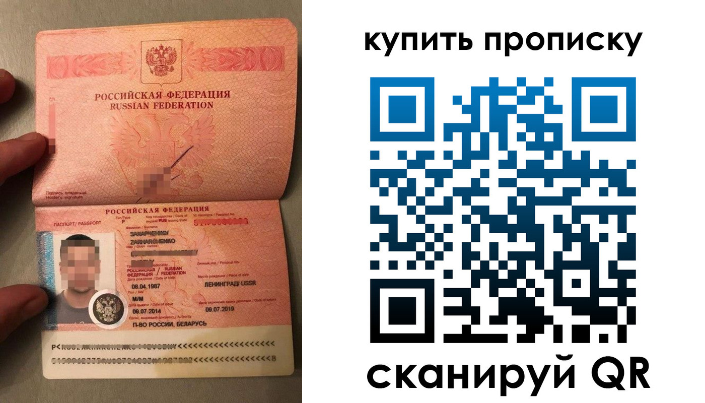 временная регистрация в квартире в Приволжске