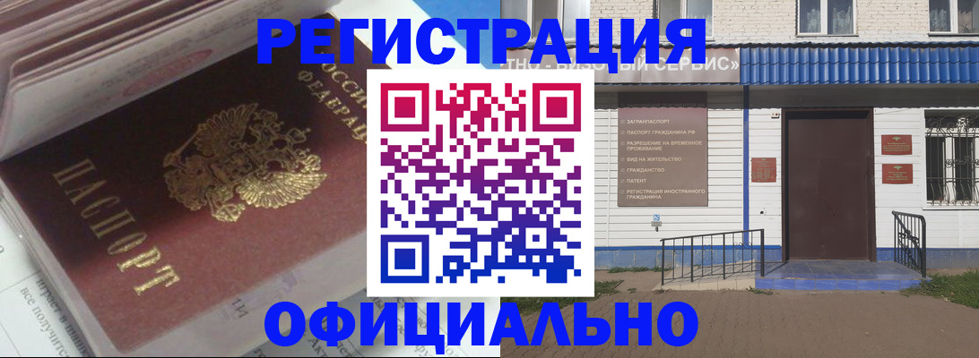 пропишу в квартире в Приволжске