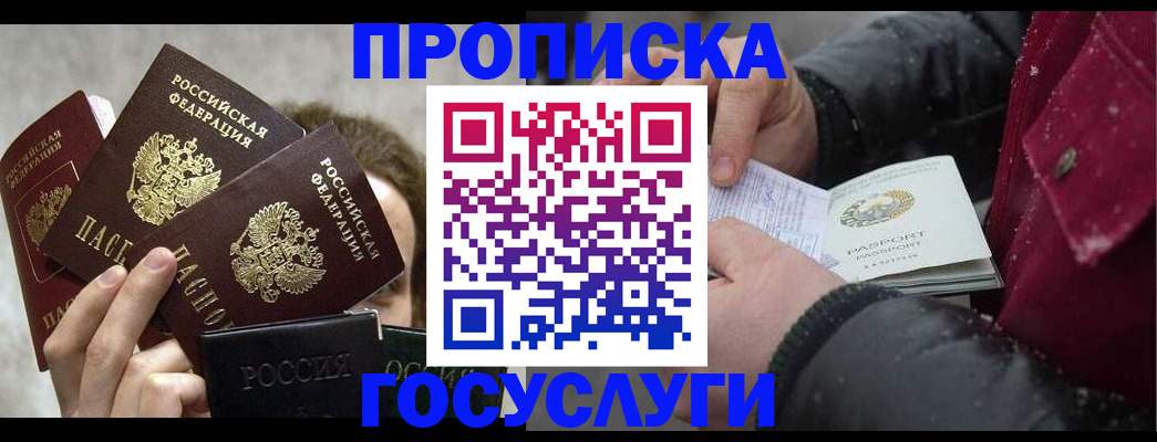 регистрация для дет. сада в Приволжске